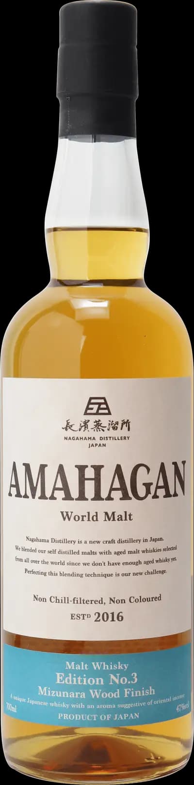 Produktbild för Amahagan